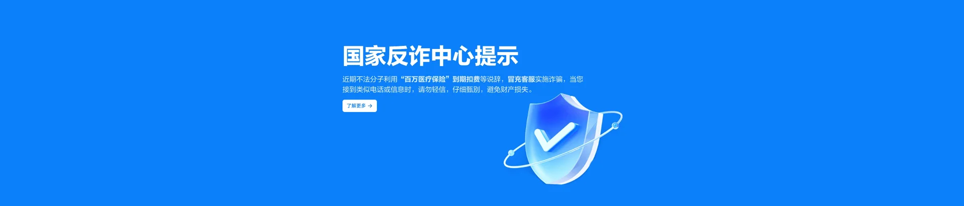 尚义县移动宽带