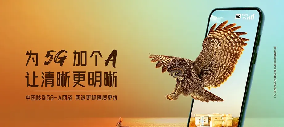 尚义县尚义县八道沟镇 移动宽带移动宽带办理资费表