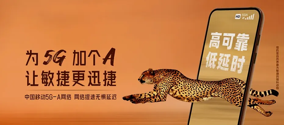 尚义县尚义县红土梁镇 移动宽带
